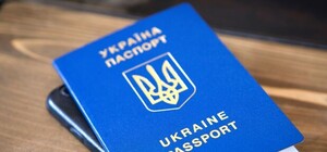 Дізнайся: скільки доведеться у Львові чекати на терміновий біометричний паспорт