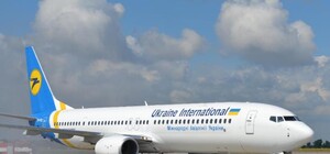 Готовь чемоданы: МАУ открывает прямой рейс в Канаду