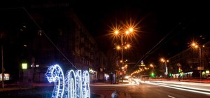 Лепота: фото ночного Запорожья в преддверии новогодних праздников