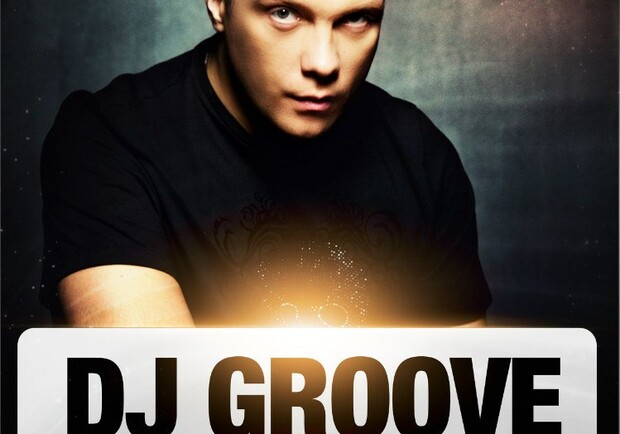 Афиша - Клубы - Dj Groove