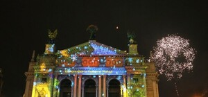 Всіма кольорами веселки: яким було 3D мапінг-шоу на фасаді львівської Опери
