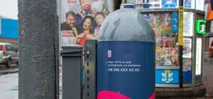 Новые урны на Яворницкого: вместо номера телефона на них – лотерейный код