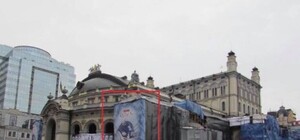 Есть ответ: что будет с рекламными баннерами на фасаде Национальной оперы