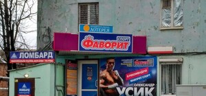Фотофакт: проспект Богдана Хмельницкого заполонили игорные заведения
