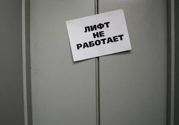 Новость - Коммуналка - Отключили за неуплату: в доме директора запорожского КП не работают лифты