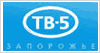 Справочник - 1 - "ТВ-5"