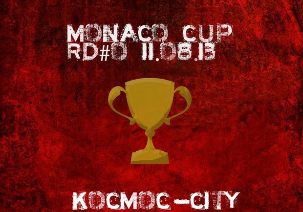 Афиша - Спорт - Monaco Cup Rd#0