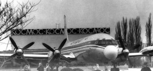 Фотофакт: у кинотеатра 