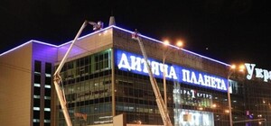 Спасатели эвакуировали всех посетителей из универмага 