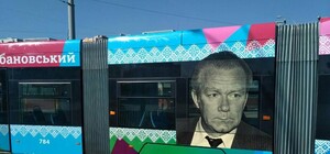 По Киеву ездит трамвай посвященный Валерию Лобановскому