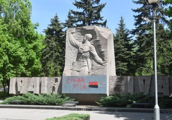 Новость - События - Поздравили с Днем победы: вандалы обрисовали мемориал на Аллее Славы