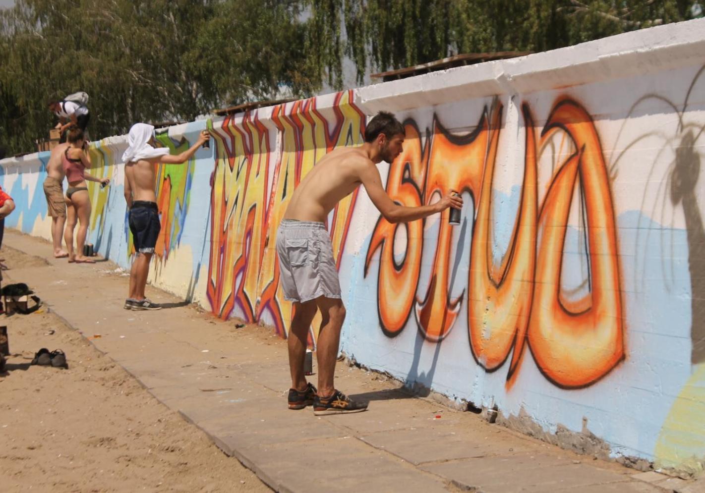 Новость - Досуг и еда - Полюбуйся: на центральном пляже Запорожья появились красочные граффити