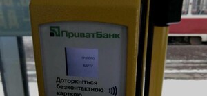 Цивилизация: в трамваях №1 за проезд теперь можно расплатиться картой