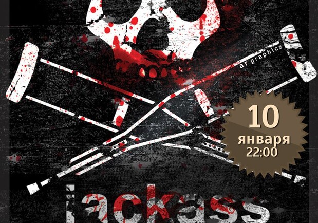 Афиша - Лекции \ Мастер-классы - Jackass | Придурки | Ночной кинозал