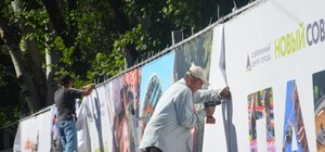 Подготовка к строительству: вокруг сквера Яланского рабочие устанавливают ограждение с рекламой будущего ТРЦ