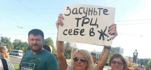 Сотни запорожцев снесли ограждение вокруг сквера Яланского и устроили митинг возле мэрии (ФОТО, ВИДЕО)