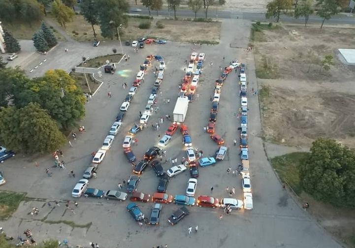 Новость - События - Еще один рекорд: в Запорожье сделали гигантский герб Украины из автомобилей