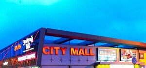 Об удобстве и комфорте в City Mall