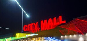 Уютная ярмарка в City Mall