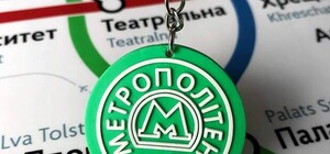 В киевской подземке начали торговать метро-сувенирами