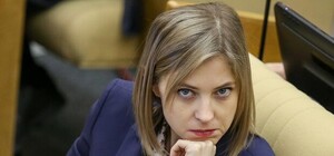 Прокуратура Украины объявила подозрение Наталье Поклонской