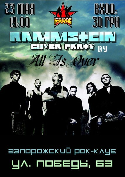 Афиша - Концерты - Rammstein Cover Party