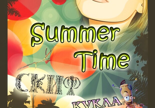 Афиша - Концерты - Концерт "Кукла Вуду" + "Скиф"