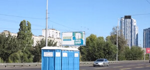 Получи ответ: зачем на бульваре Винтера установили туалет на проезжей части