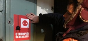 Вода, отопление, газ, свет: могут ли коммунальщики 