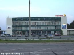 Заорожский аэропорт.
Фото 2012.ua.