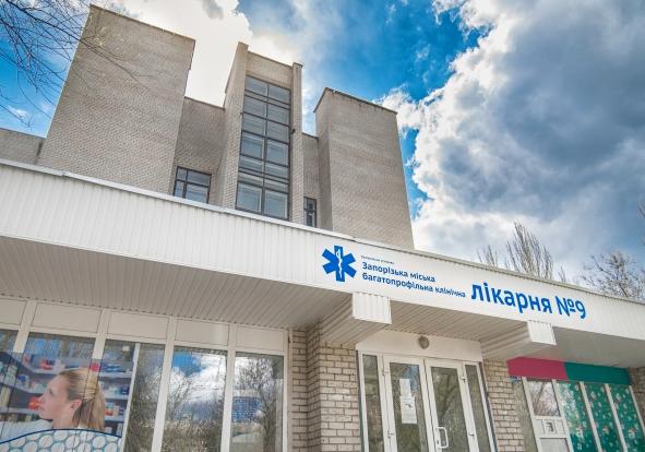 Новость - События - Не хватает обезболивающих: в 9-й горбольнице приостановили госпитализацию