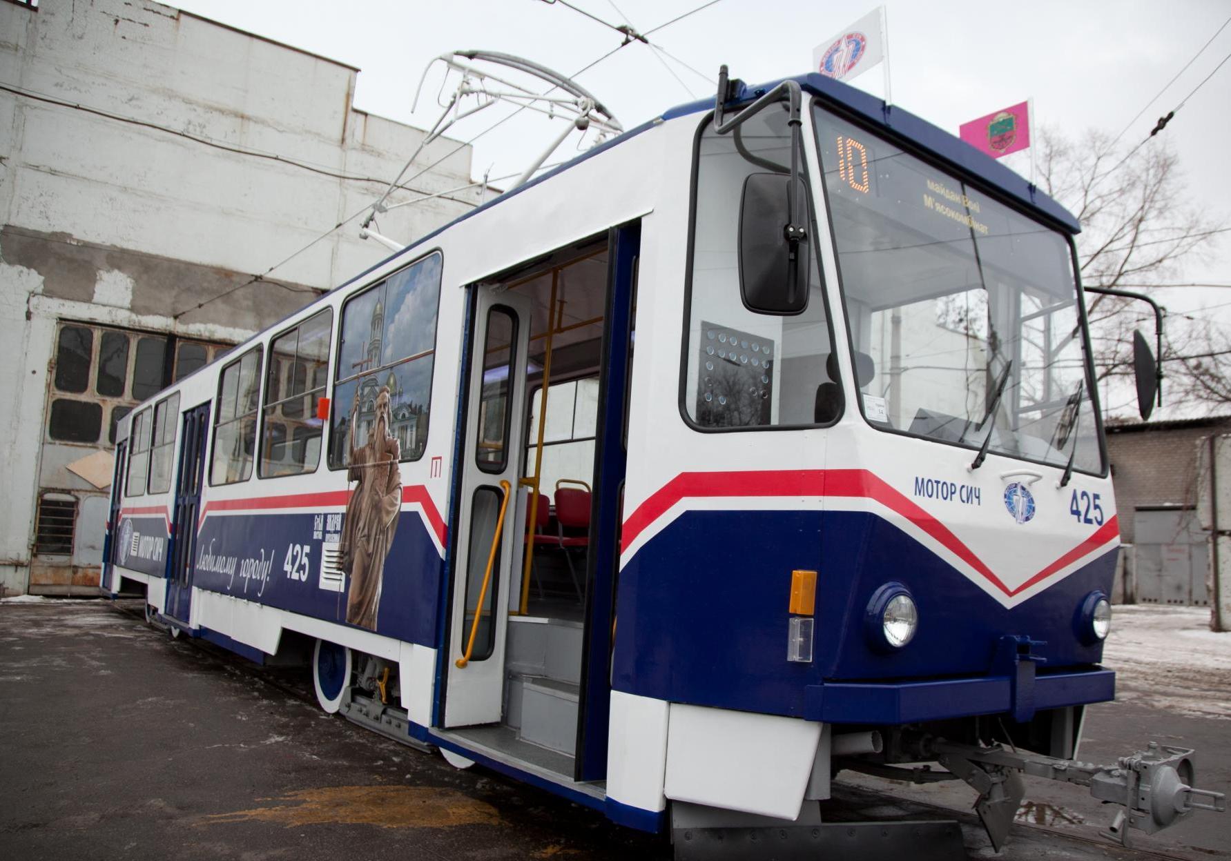 Видео ДТП с трамваем. Фото: fotofact.ua