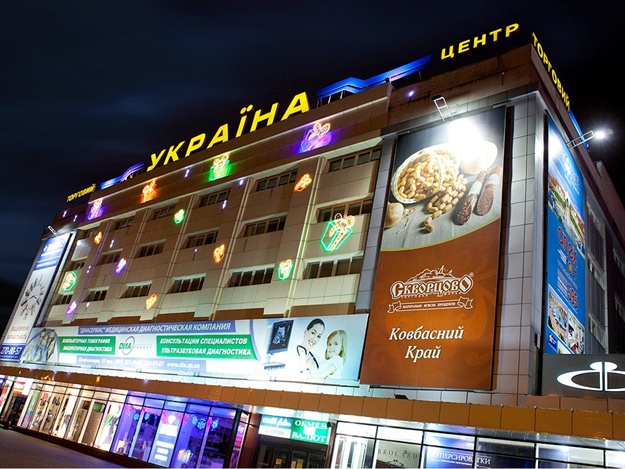 Новость - События - Пьяный дебош в торговом центре: в "Украине" нетрезвые мужчины устраивали беспорядки (ВИДЕО)