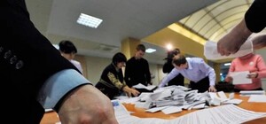 В Украине запустили онлайн-систему мониторинга нарушений на выборах