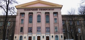 Прощай, Машинка: ЗНТУ переименовали