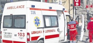 Супрун посчитала: сколько вызовов 