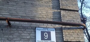 В одном стиле: смотри, какими в Запорожье хотят сделать таблички с названиями улиц