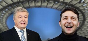 Дебаты между Зеленским и Порошенко: онлайн трансляция