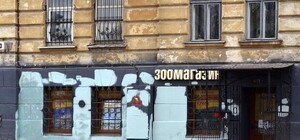 Ні риба, ні м’ясо: чому замалювали морський фасад на Личаківській