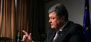 ГПУ вызвала президента Украины Петра Порошенко на допрос