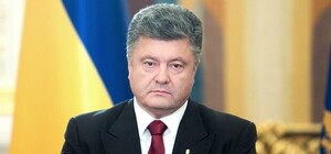 Петр Порошенко не пришел на допрос в ГПУ