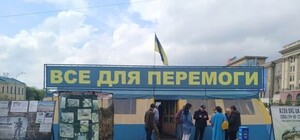 Окончательное решение: Горсовет проиграл апелляцию по палатке на площади Свободы
