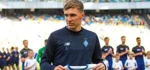 Зацени: киевское 