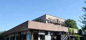 Остались лишь воспоминания: как сейчас выглядит кинотеатр 