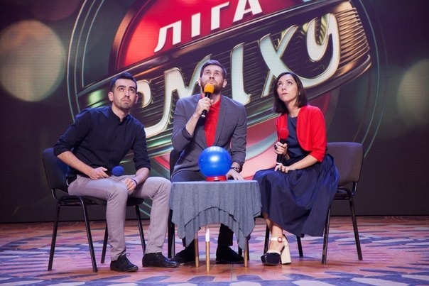 Афиша - Концерты - Лига Смеха – Концерт VIP Тернополь