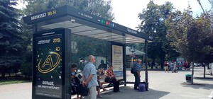 Хорошая новость: на остановках Симферополя появится бесплатный Wi-Fi