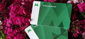 В метро перестанут принимать 