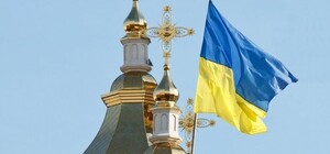 Украинская автокефальная православная церковь официально прекратила существование