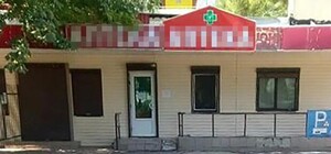 Отпускали без рецепта: в аптеке на Бабурке продавали запрещенные препараты