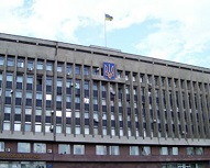 Справочник - 1 - Запорожская областная администрация